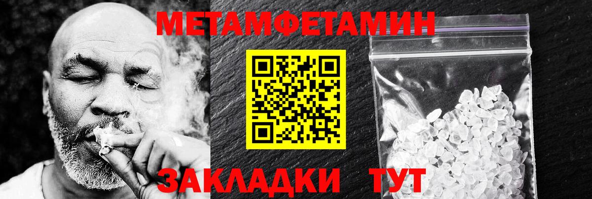 АМФ VHQ  Вход с VPN  Amphetamine  Михайловск 
