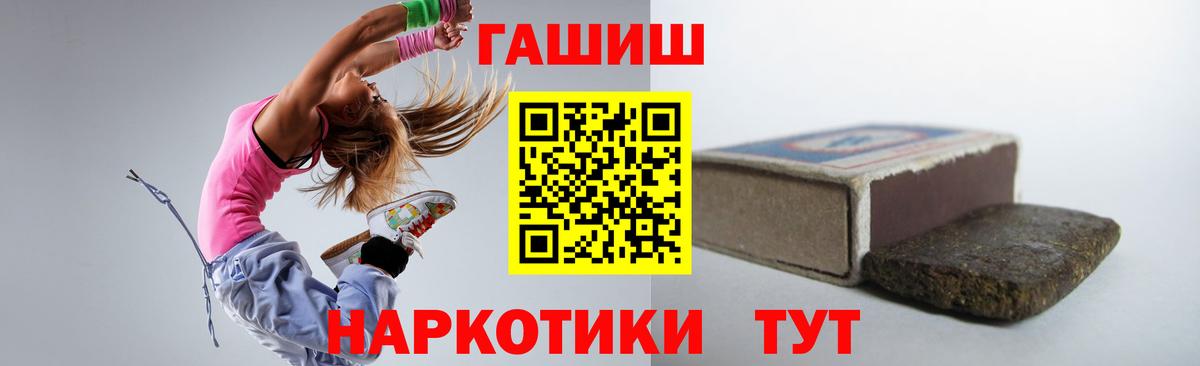 Михайловск  ГАШИШ 40% ТГК  Вход с VPN  магазин    ГАШИШ AMNESIA HAZE 