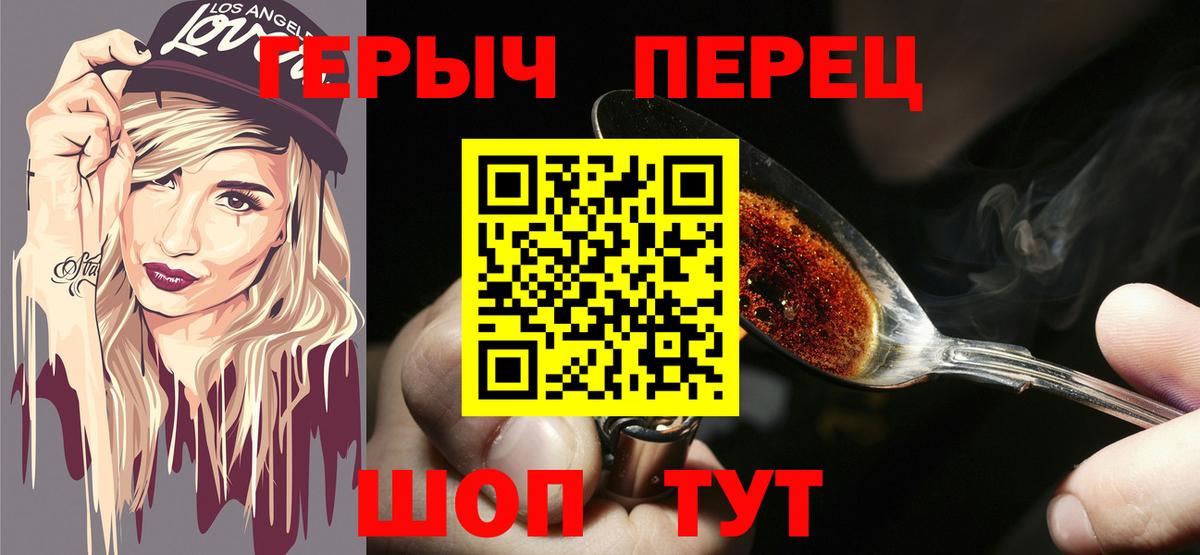 Героин афганец Михайловск