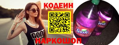 mix Заводоуковск