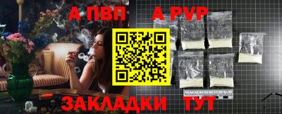 дурь Заволжье