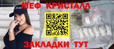 каннабис Жуковский