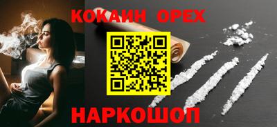 каннабис Жуковский
