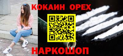 каннабис Жуковский