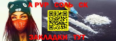 дурь Заволжье