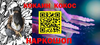 дурь Заволжье
