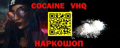 mix Заводоуковск