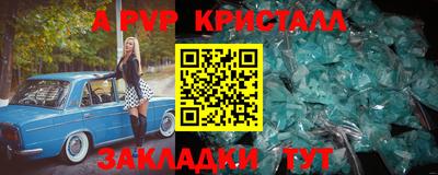 каннабис Жуковский