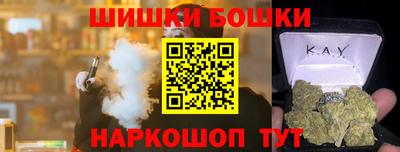 каннабис Жуковский
