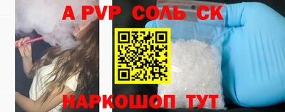 дурь Заволжье