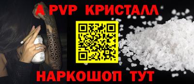 каннабис Жуковский