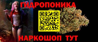каннабис Жуковский