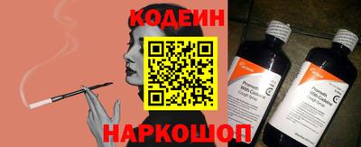каннабис Жуковский