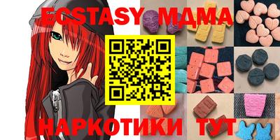 каннабис Жуковский