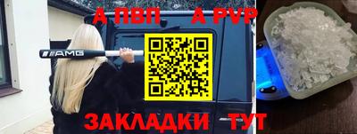 дурь Заволжье