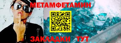 каннабис Жуковский