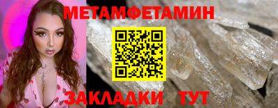 дурь Заволжье