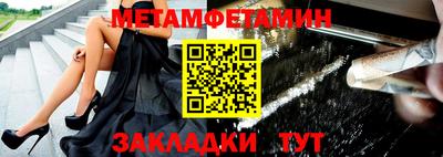 соль курить ск Уссурийск
