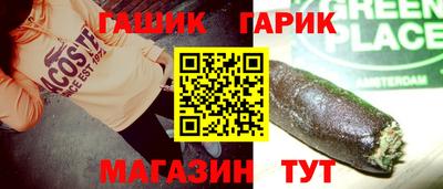 каннабис Жуковский