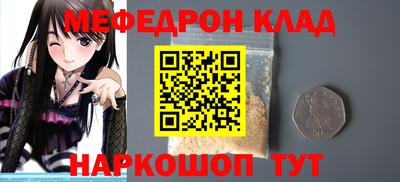 каннабис Жуковский