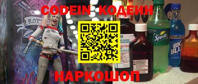 каннабис Жуковский