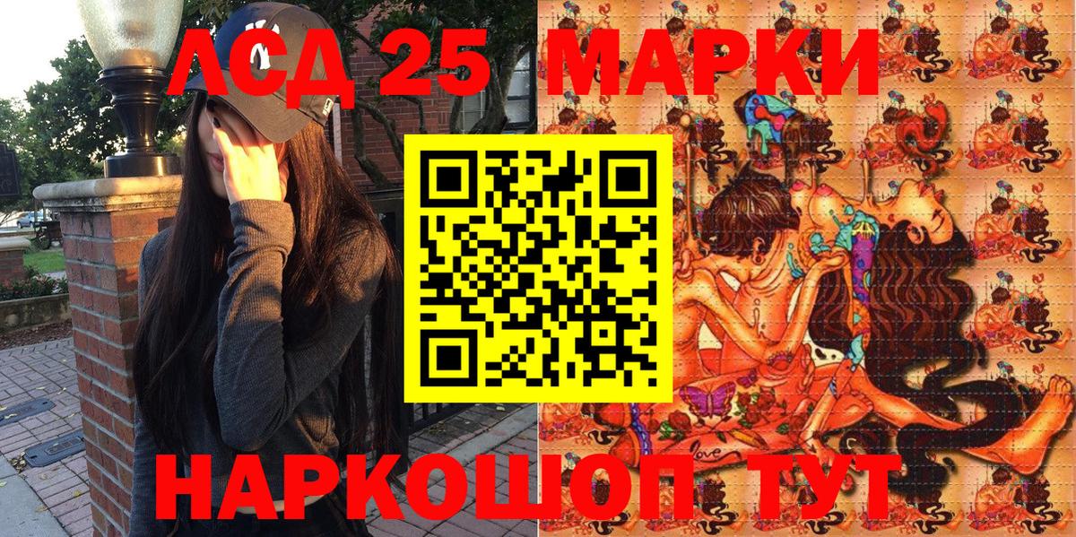 Наркотические марки 1500мкг  Вход с VPN  как найти закладки  Наркотические марки 1500мкг  Михайловск 